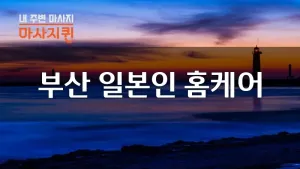 마사지퀸_블로그.webp