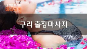 구리.webp
