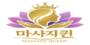 마사지퀸